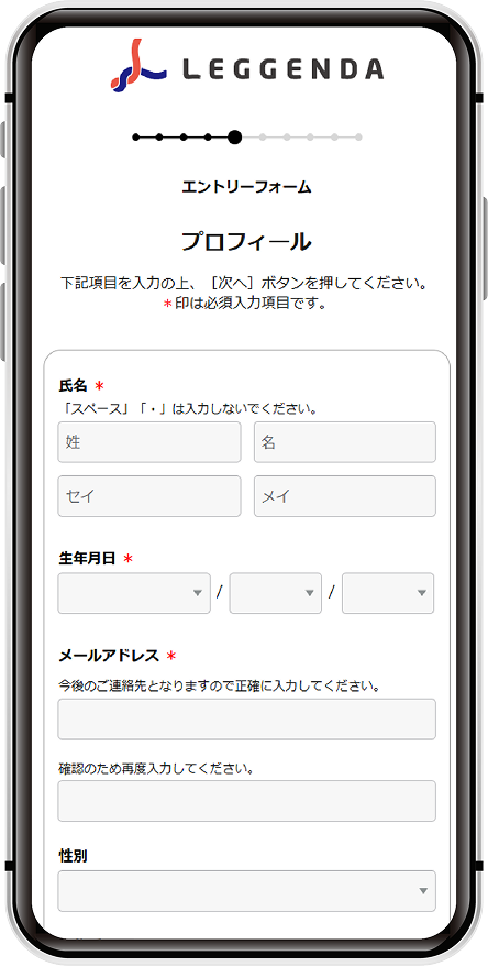 recruitmentsystem_2