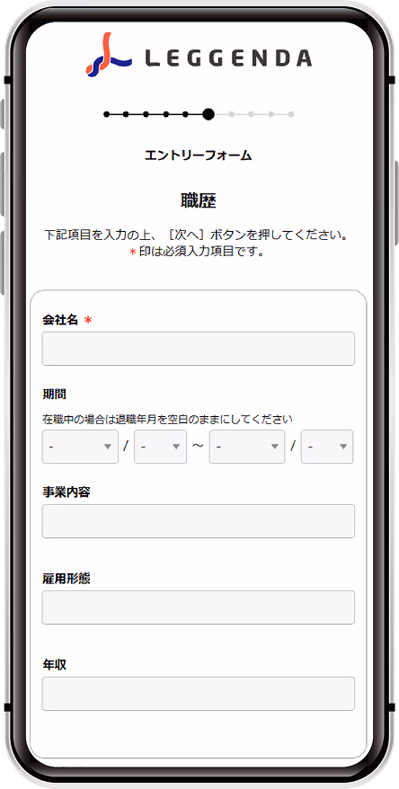 recruitmentsystem_2