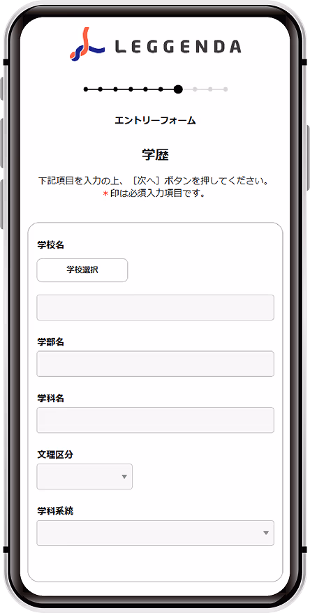 recruitmentsystem_2