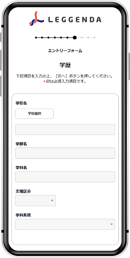 recruitmentsystem_2