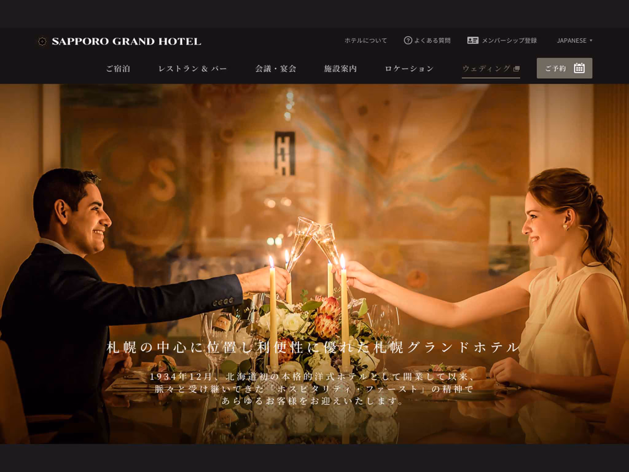 sapporo grand hotel
