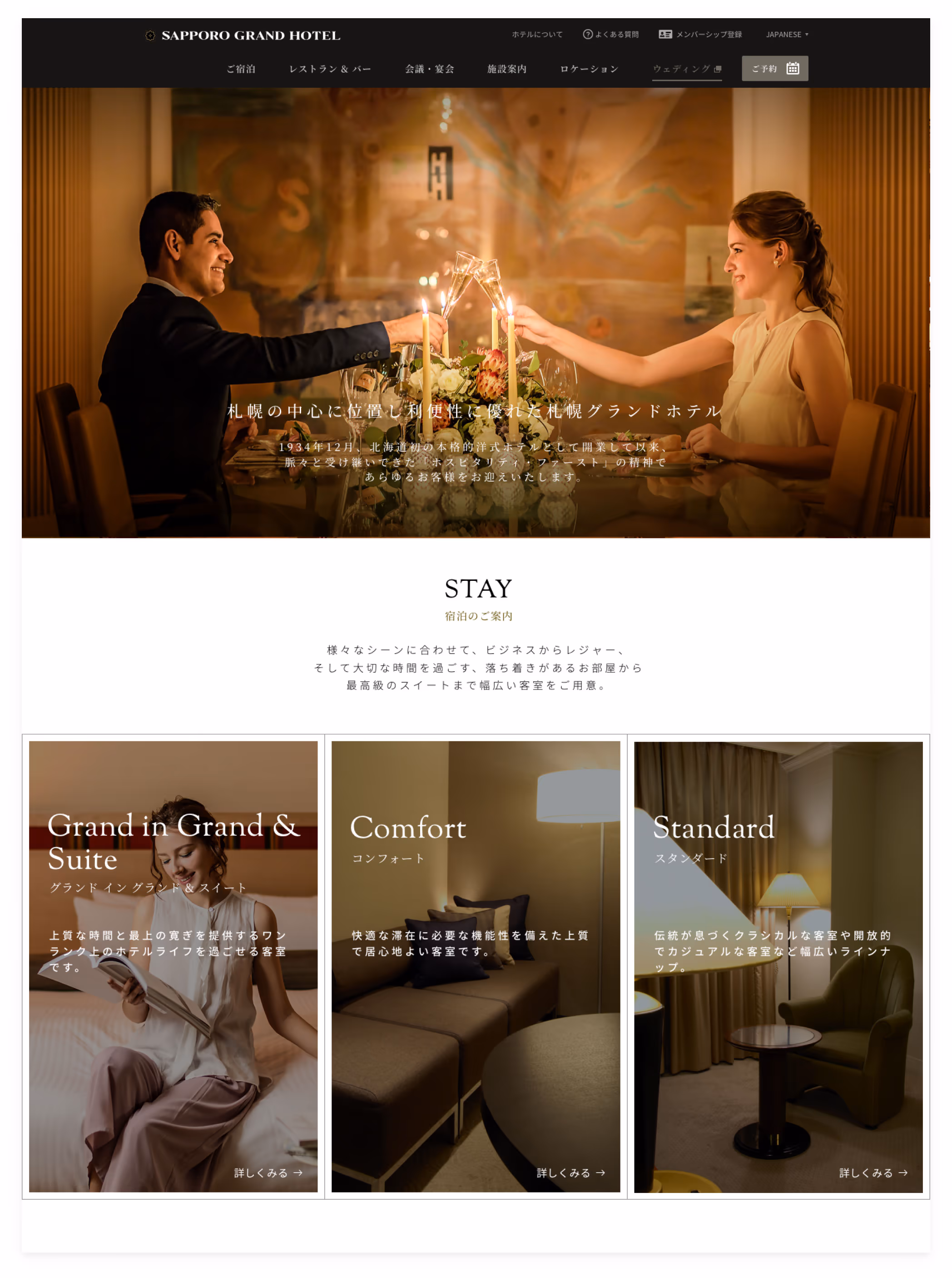 sapporo grand hotel