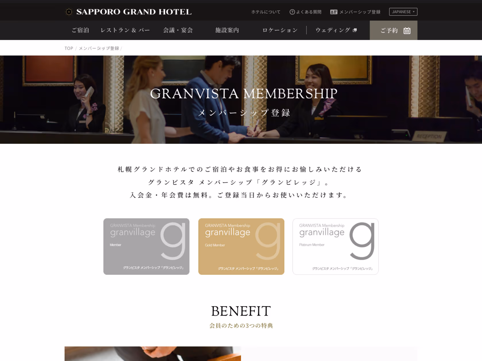 sapporo grand hotel