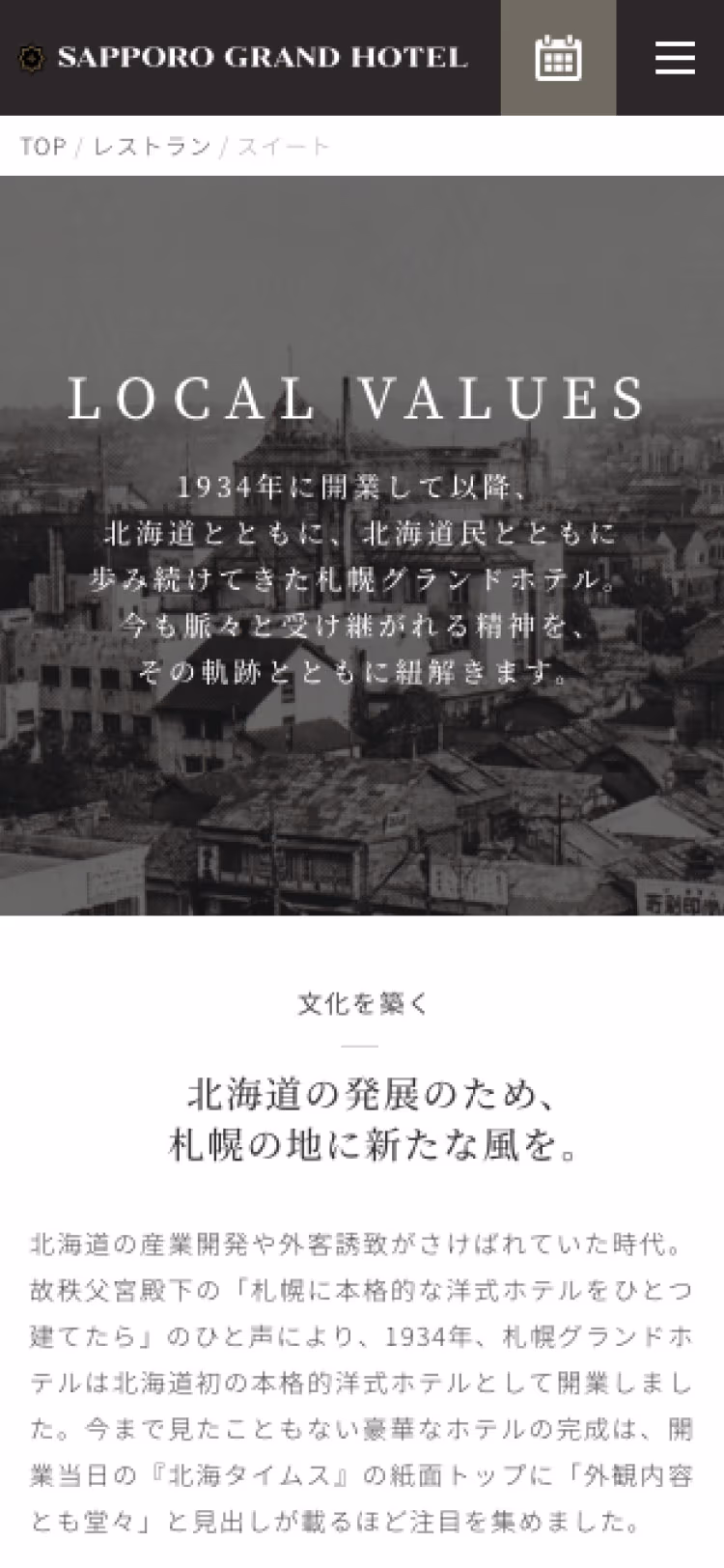 sapporo grand hotel