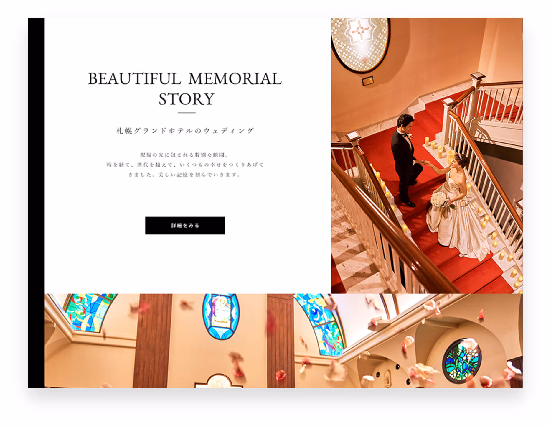 sapporo grand wedding