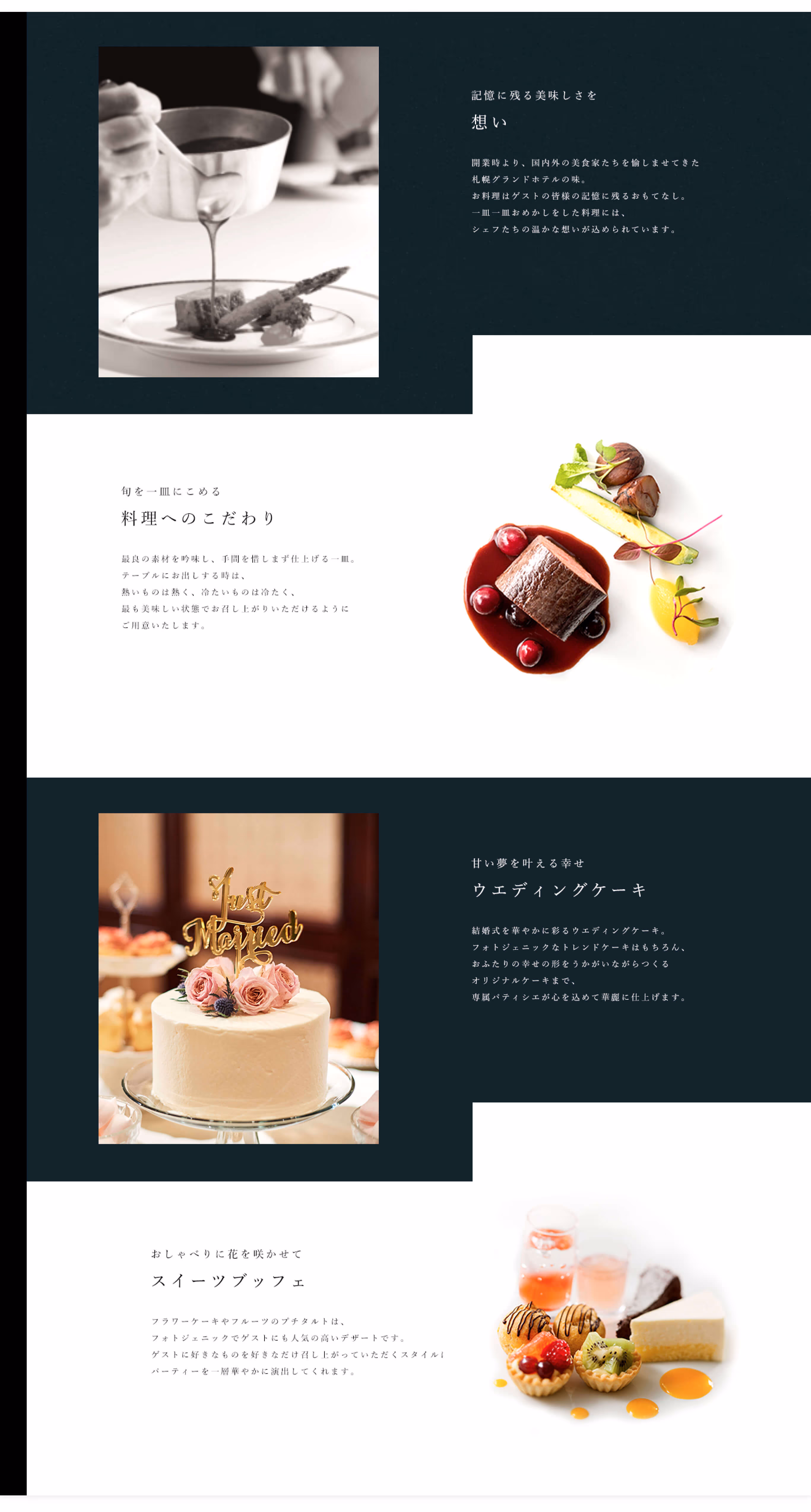 sapporo grand wedding