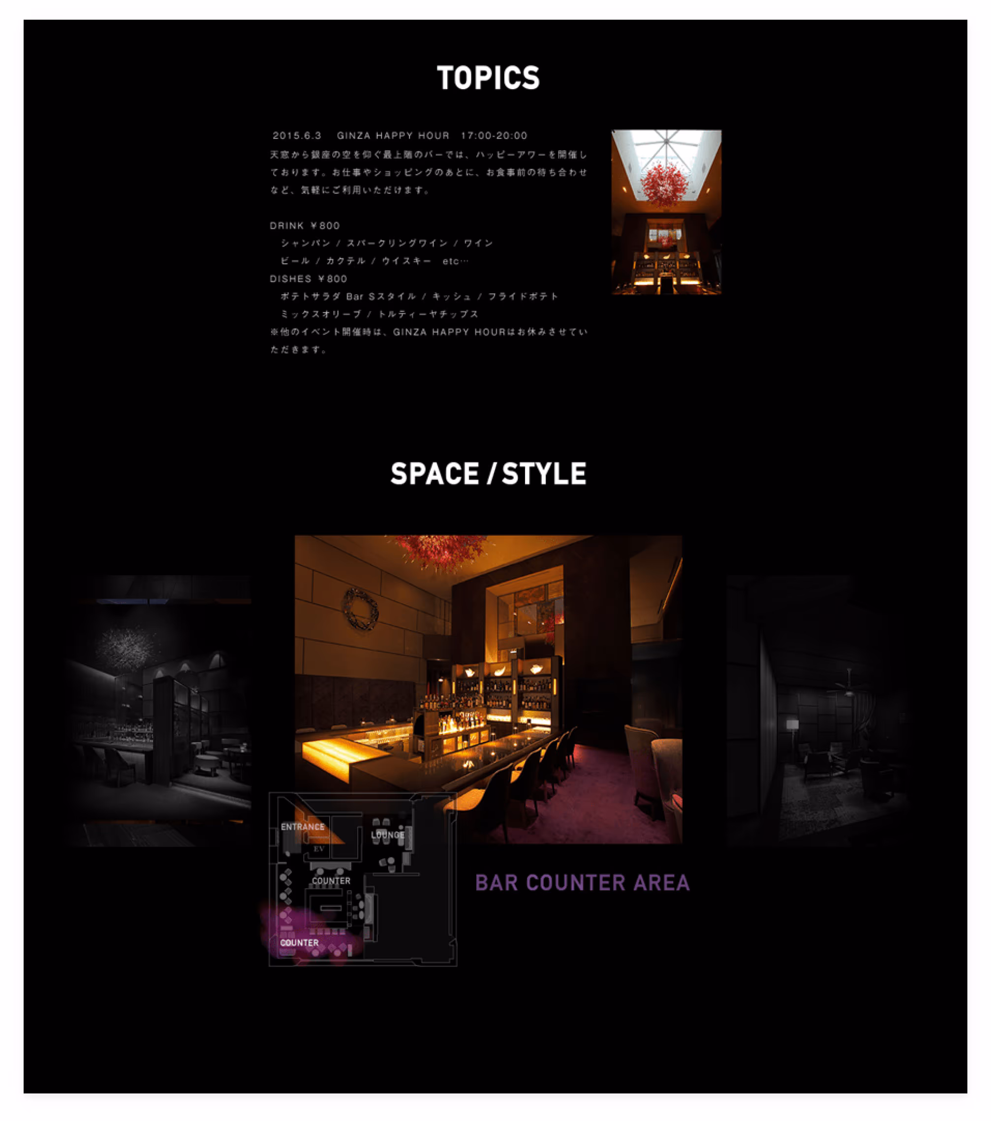 shiseido bars