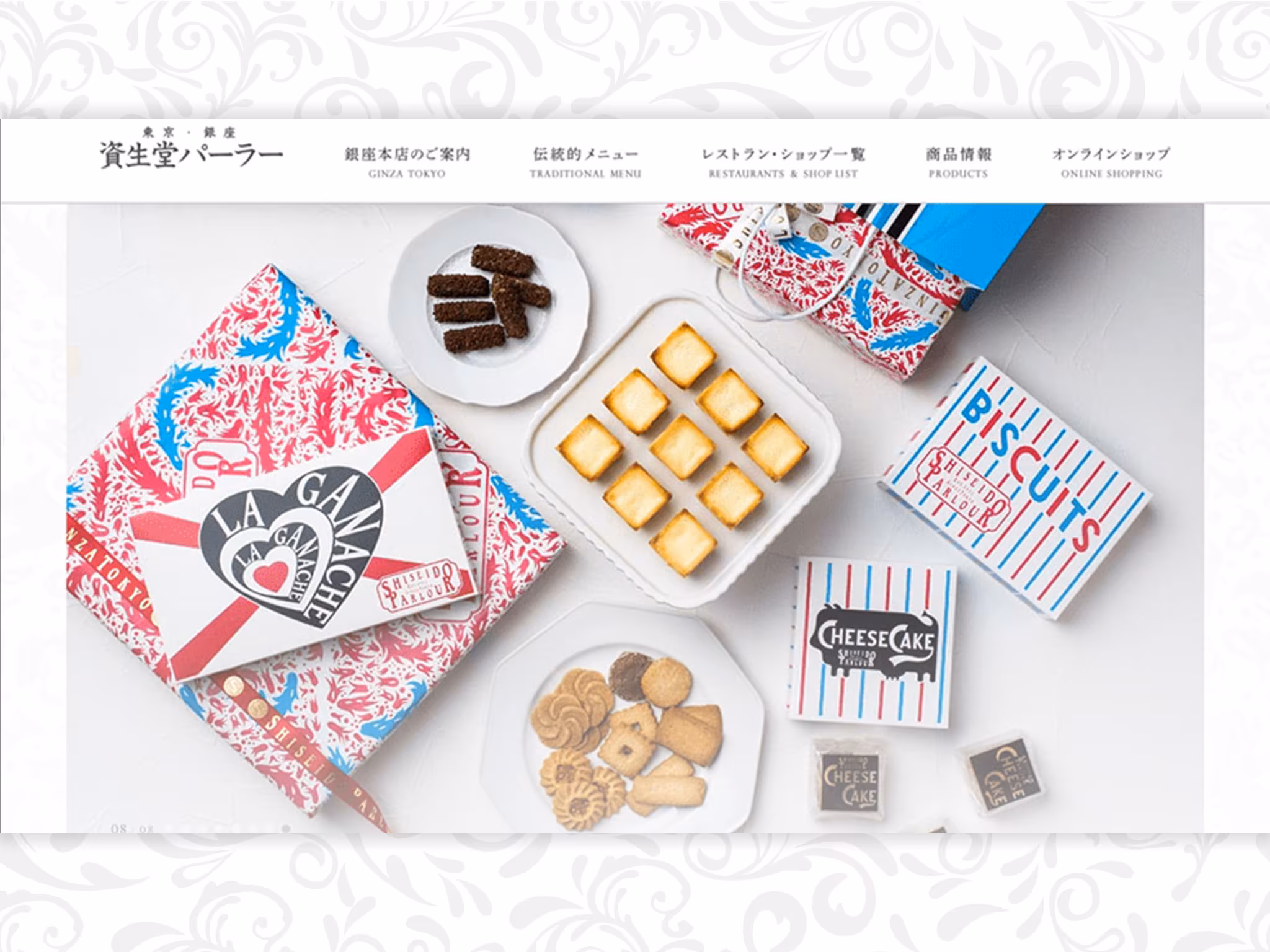 shiseido-parlour