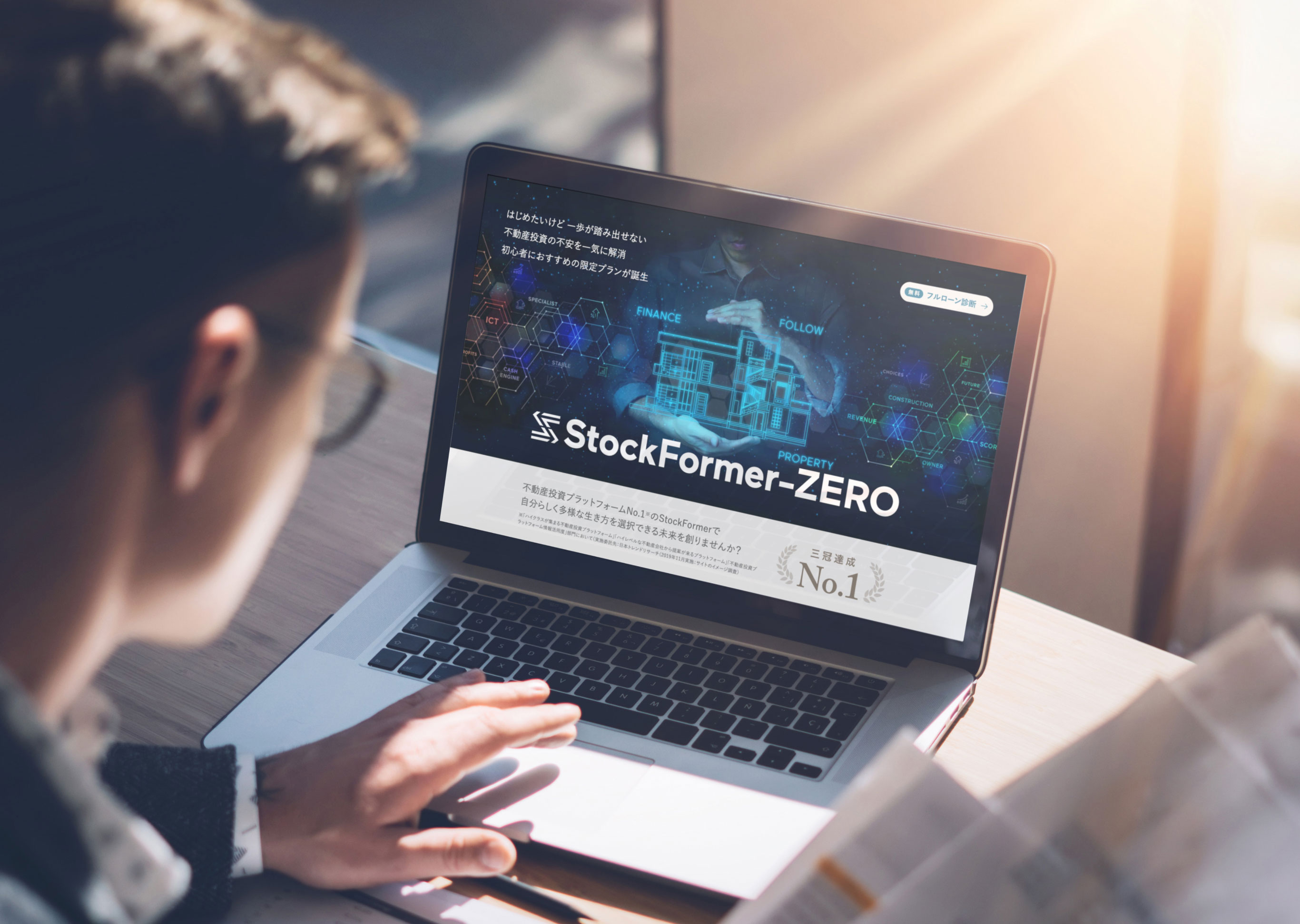 stock_former_zero