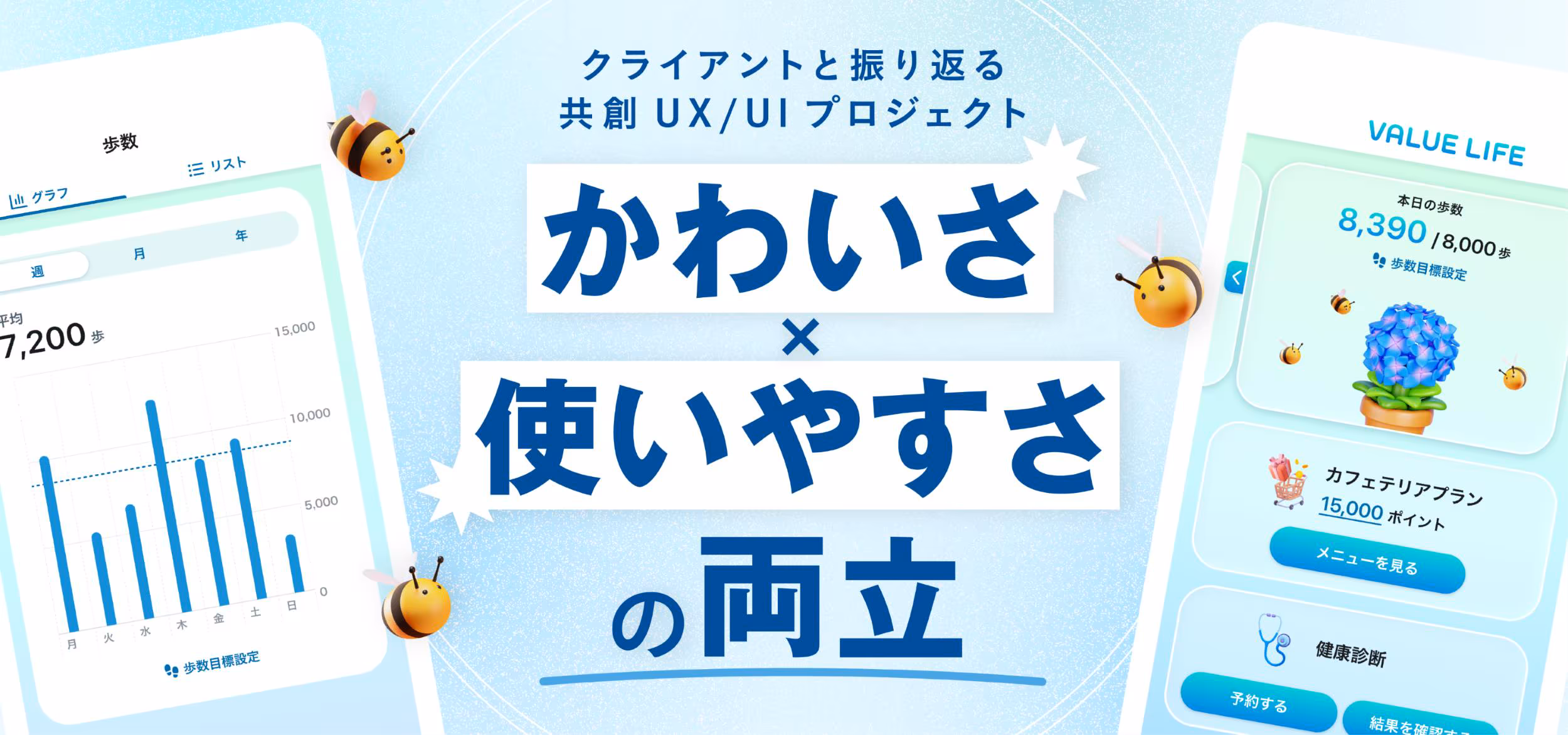 blog-thumbnail