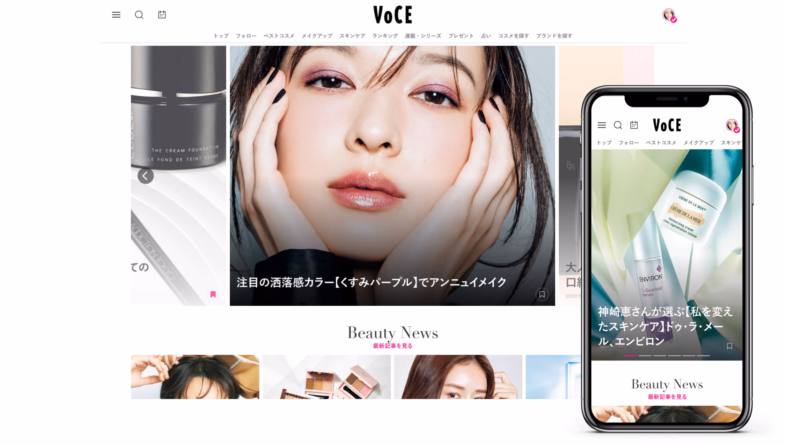 voce