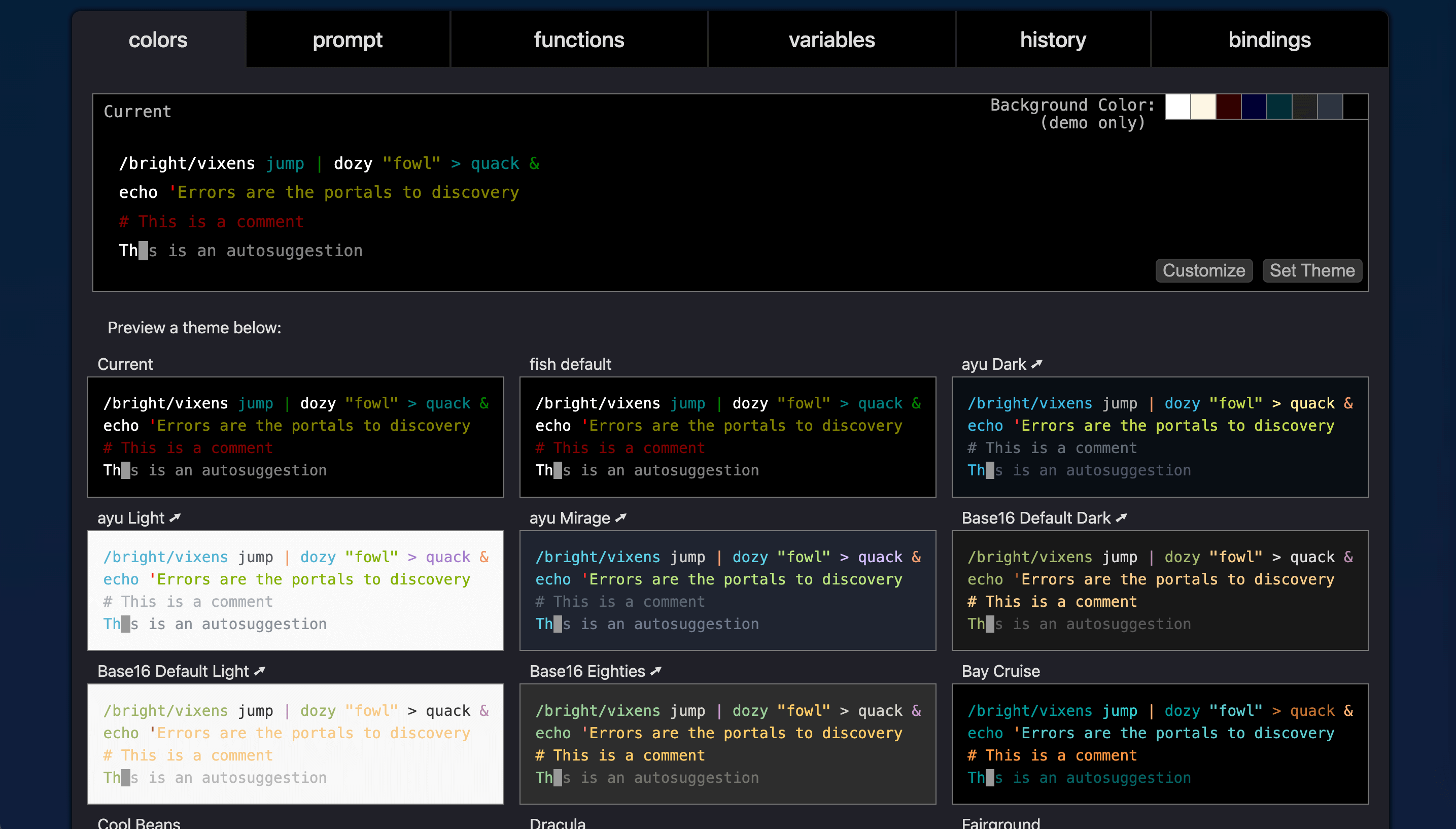 fish_WEBベースの設定ツール