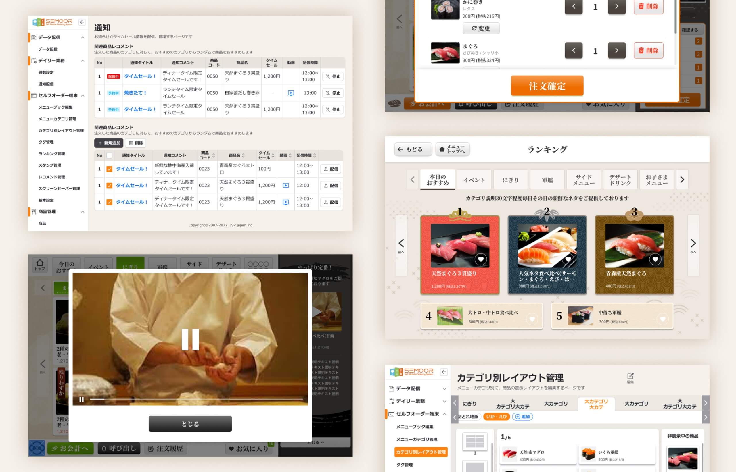 実例で解説！「課題がわからない」から始める要求定義