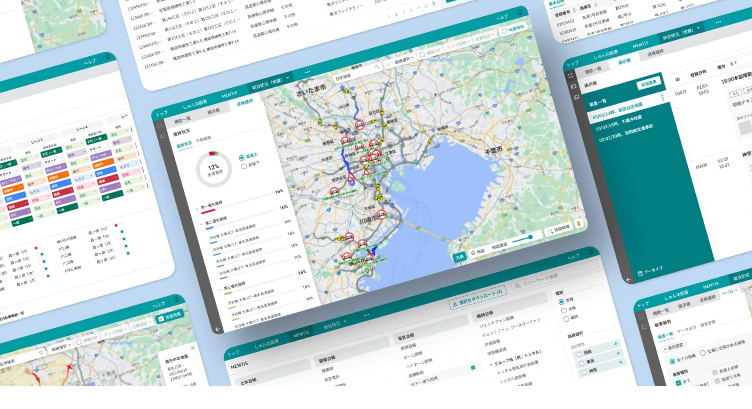 高速道路関連企業様｜2000人の“業務に関わる人”への調査から見えた“使われ方”を再設計