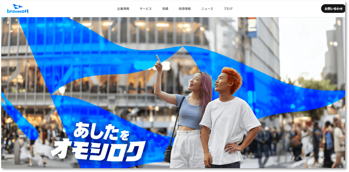 bravesoft株式会社