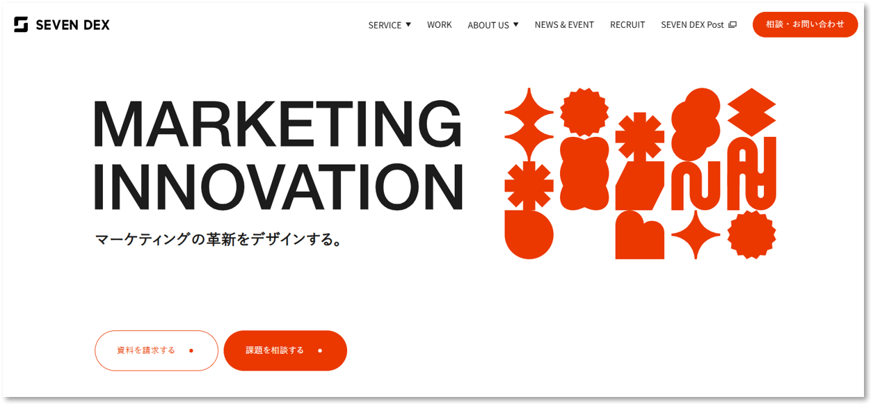 株式会社セブンデックス 